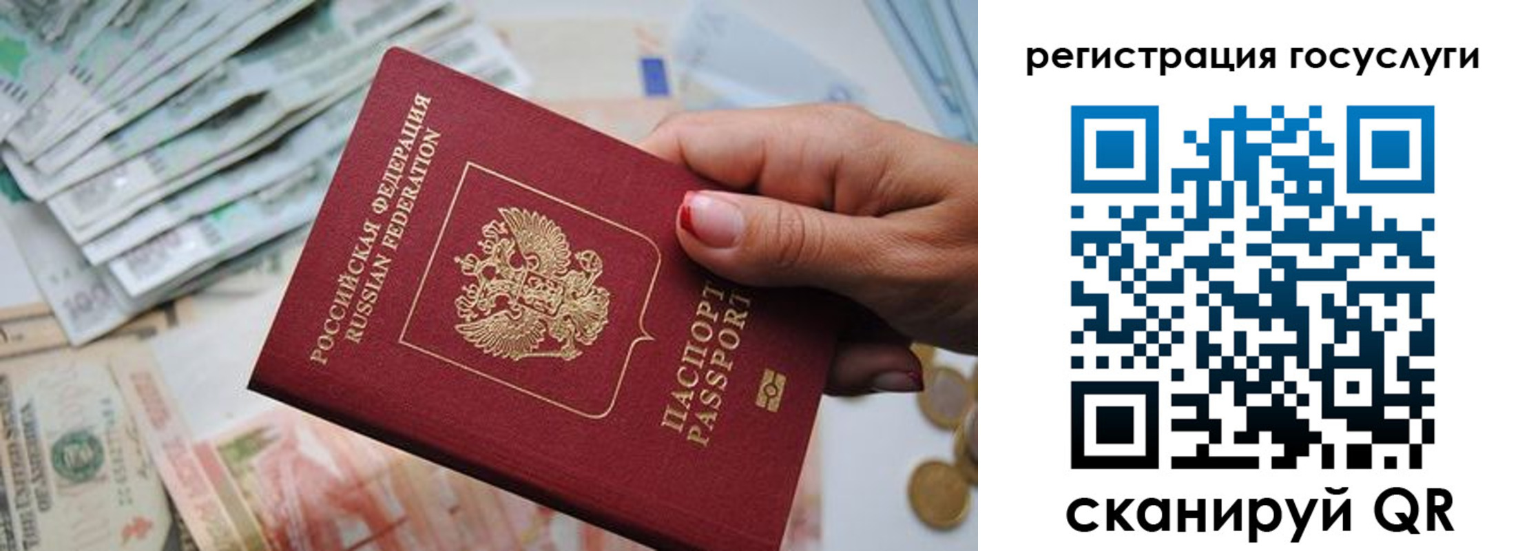 временная регистрация надежно в Можге