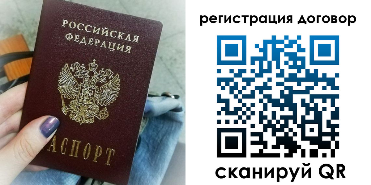 прописка для кредита в Можге