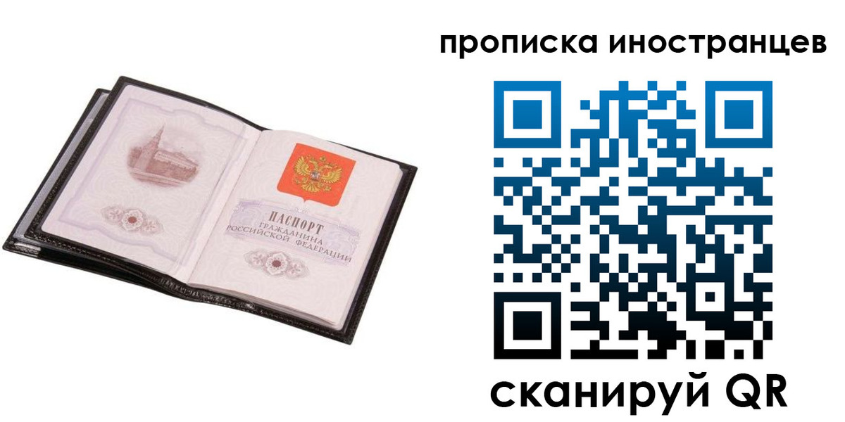 временная регистрация госуслуги в Можге